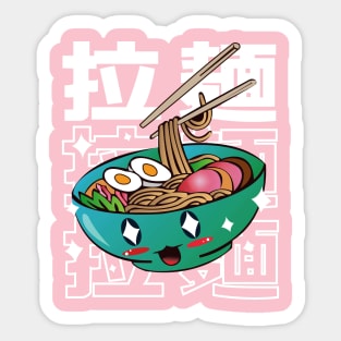 Japanese food kawaii Sticker